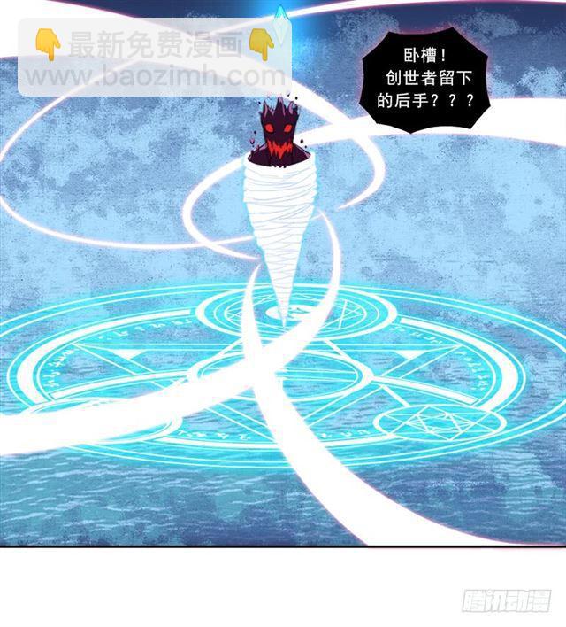 诡梦(1/2)-第22话