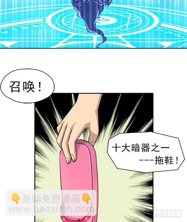 诡梦(1/2)-第22话