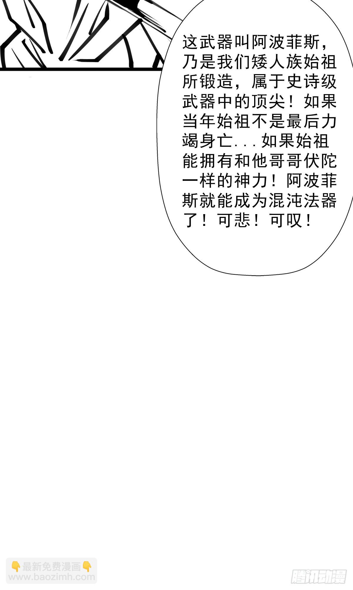 （完结篇）终见圣殿(1/2)-第212话