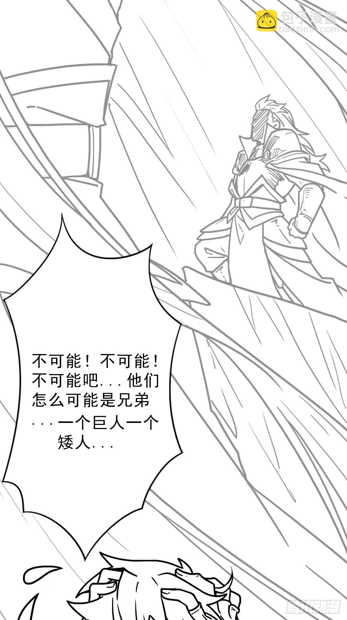 （完结篇）终见圣殿(1/2)-第212话