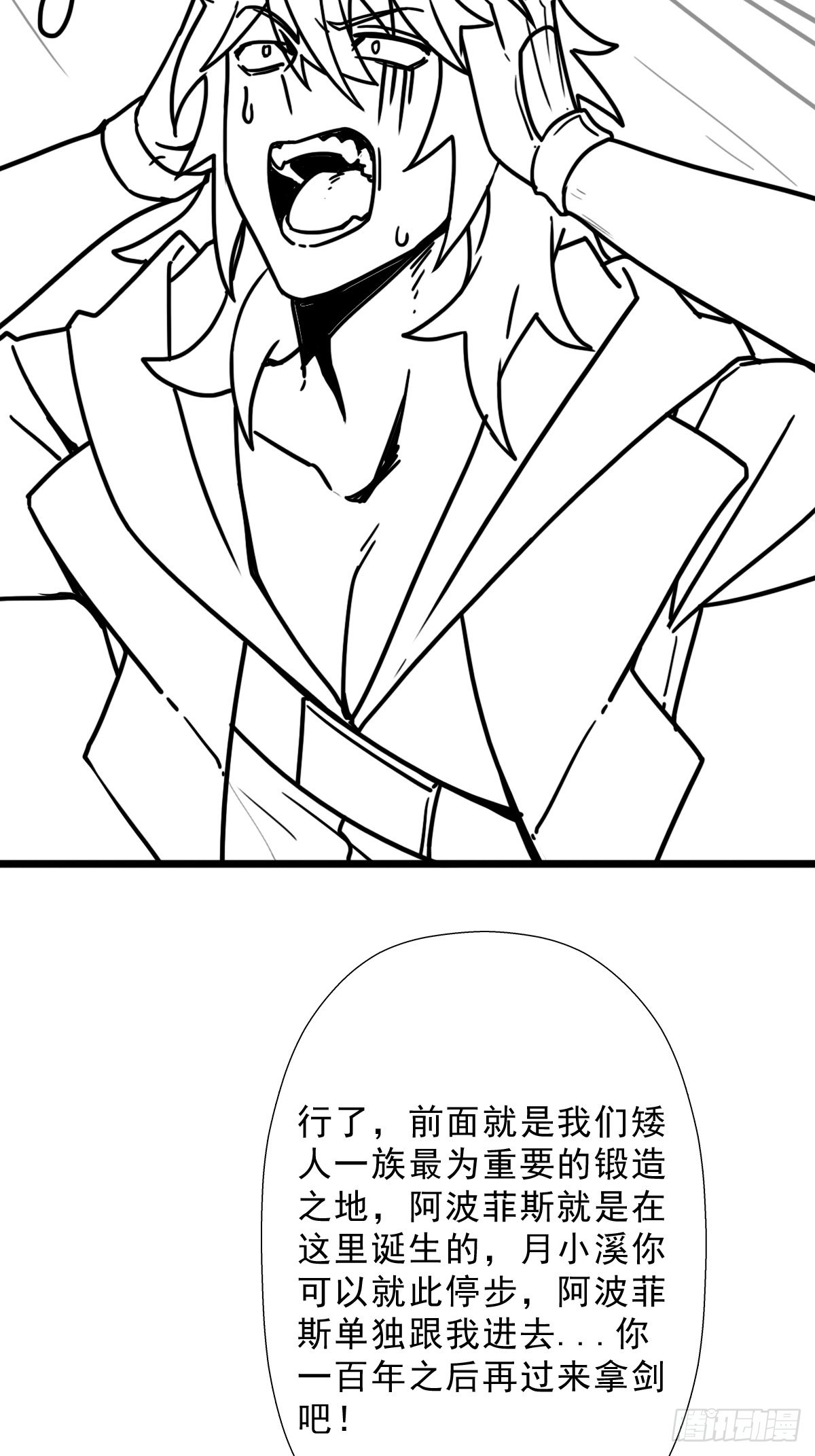 （完结篇）终见圣殿(1/2)-第212话