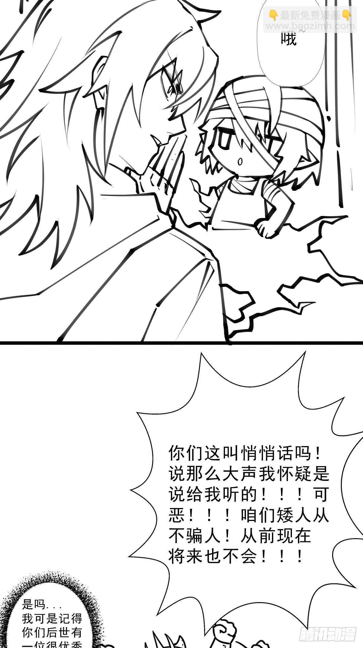 （完结篇）终见圣殿(1/2)-第212话