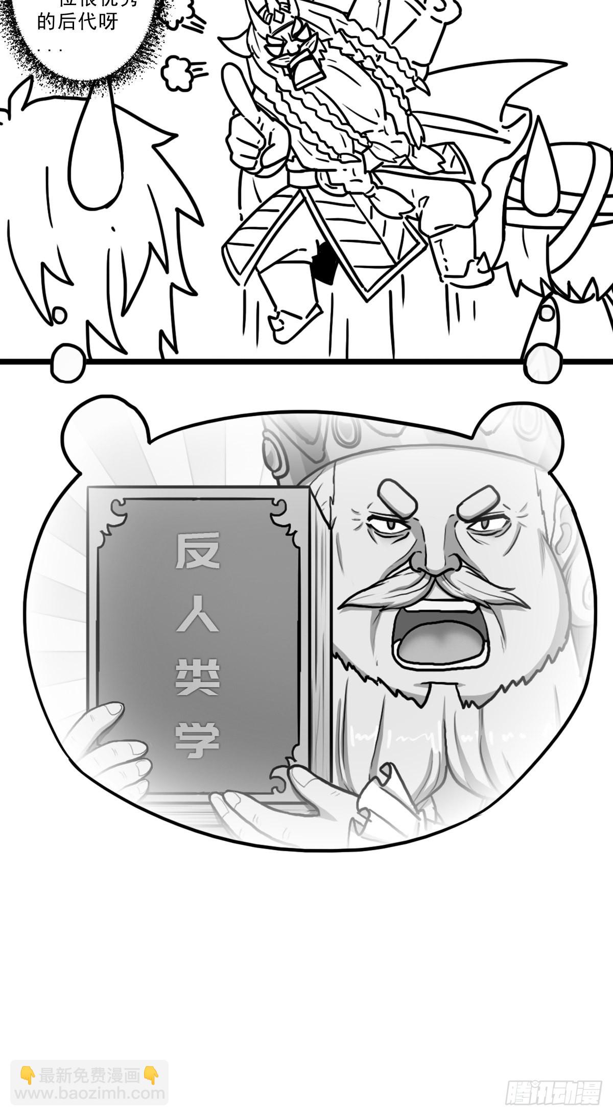 （完结篇）终见圣殿(1/2)-第212话