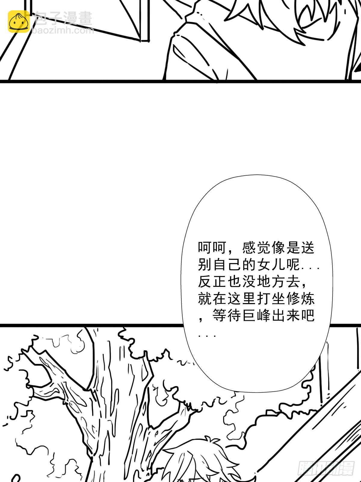 （完结篇）终见圣殿(1/2)-第212话