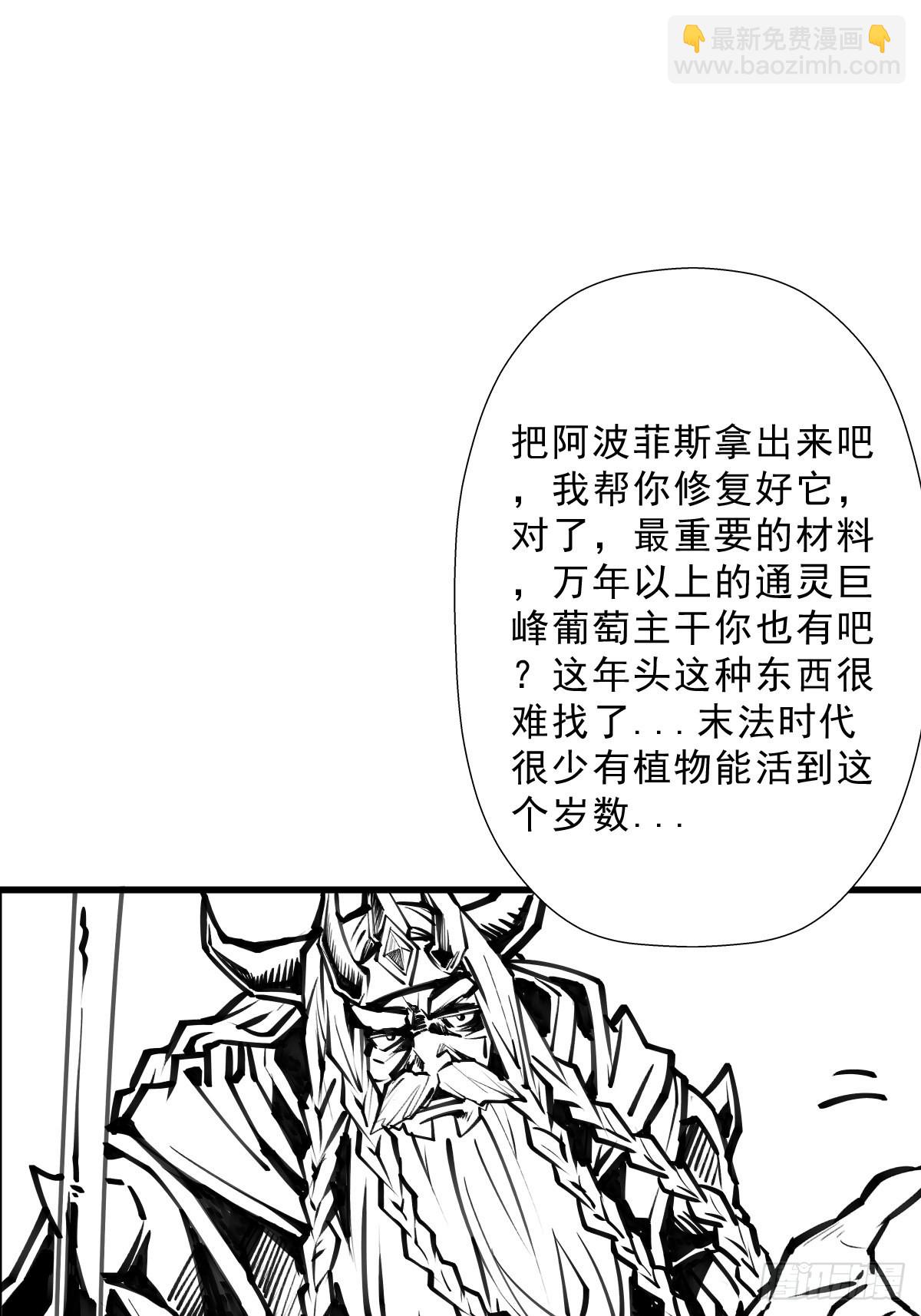 （完结篇）终见圣殿(1/2)-第212话