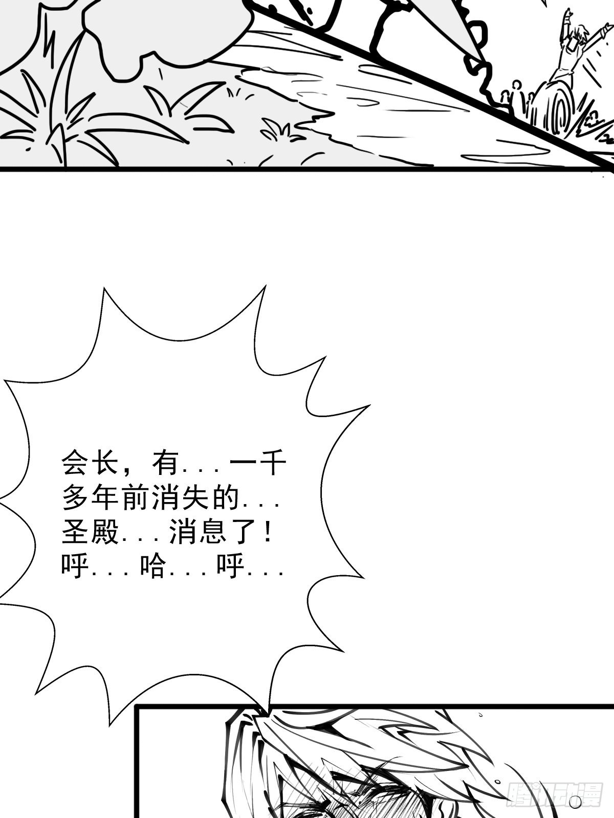 （完结篇）终见圣殿(1/2)-第212话