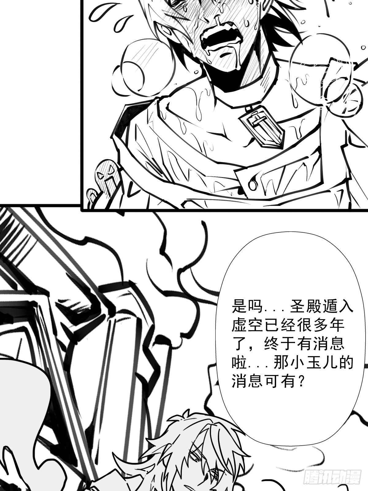 （完结篇）终见圣殿(1/2)-第212话