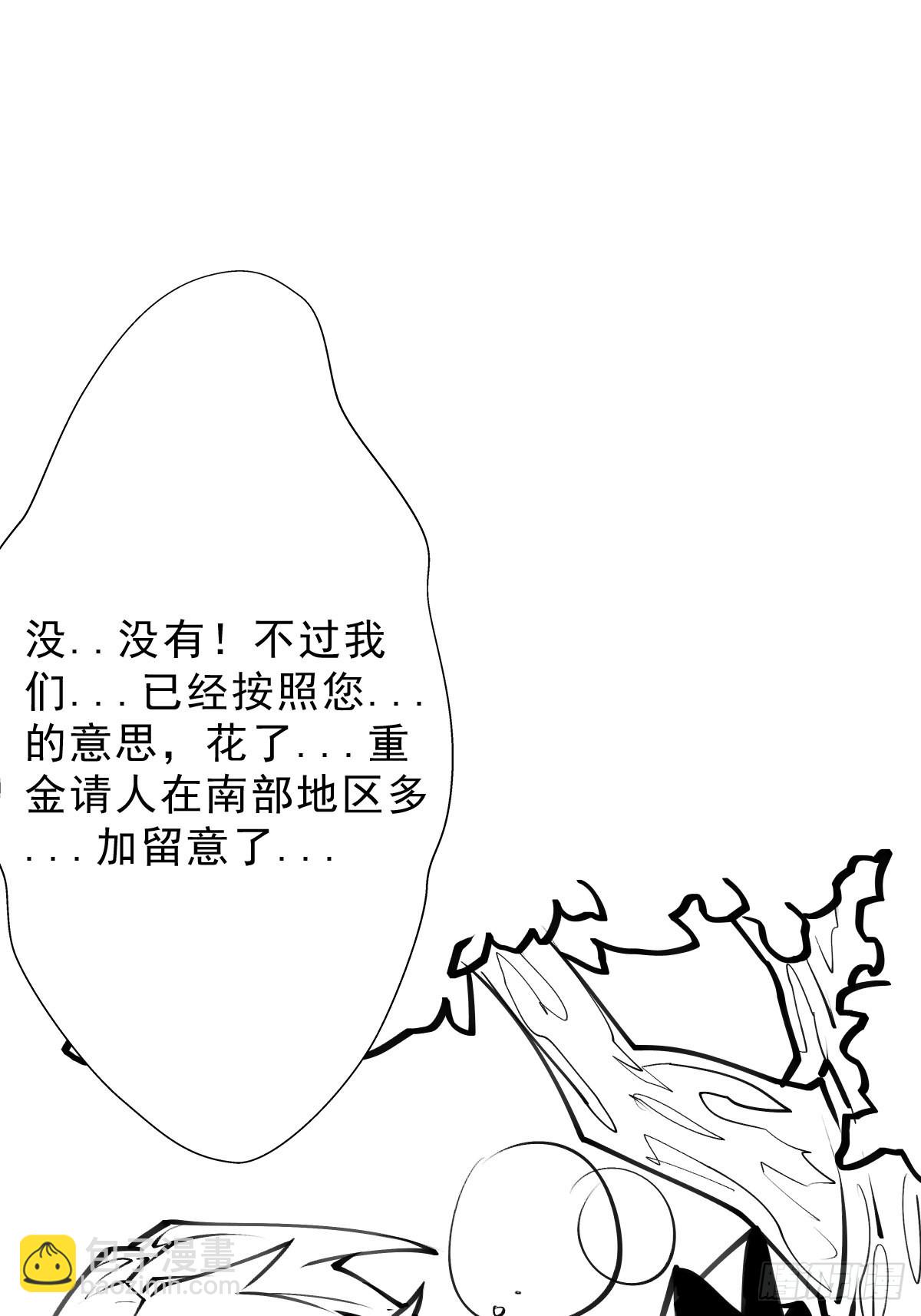 （完结篇）终见圣殿(1/2)-第212话