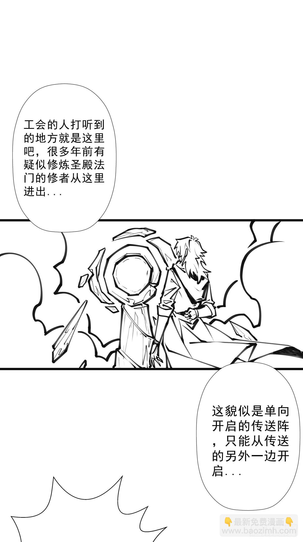 （完结篇）终见圣殿(1/2)-第212话