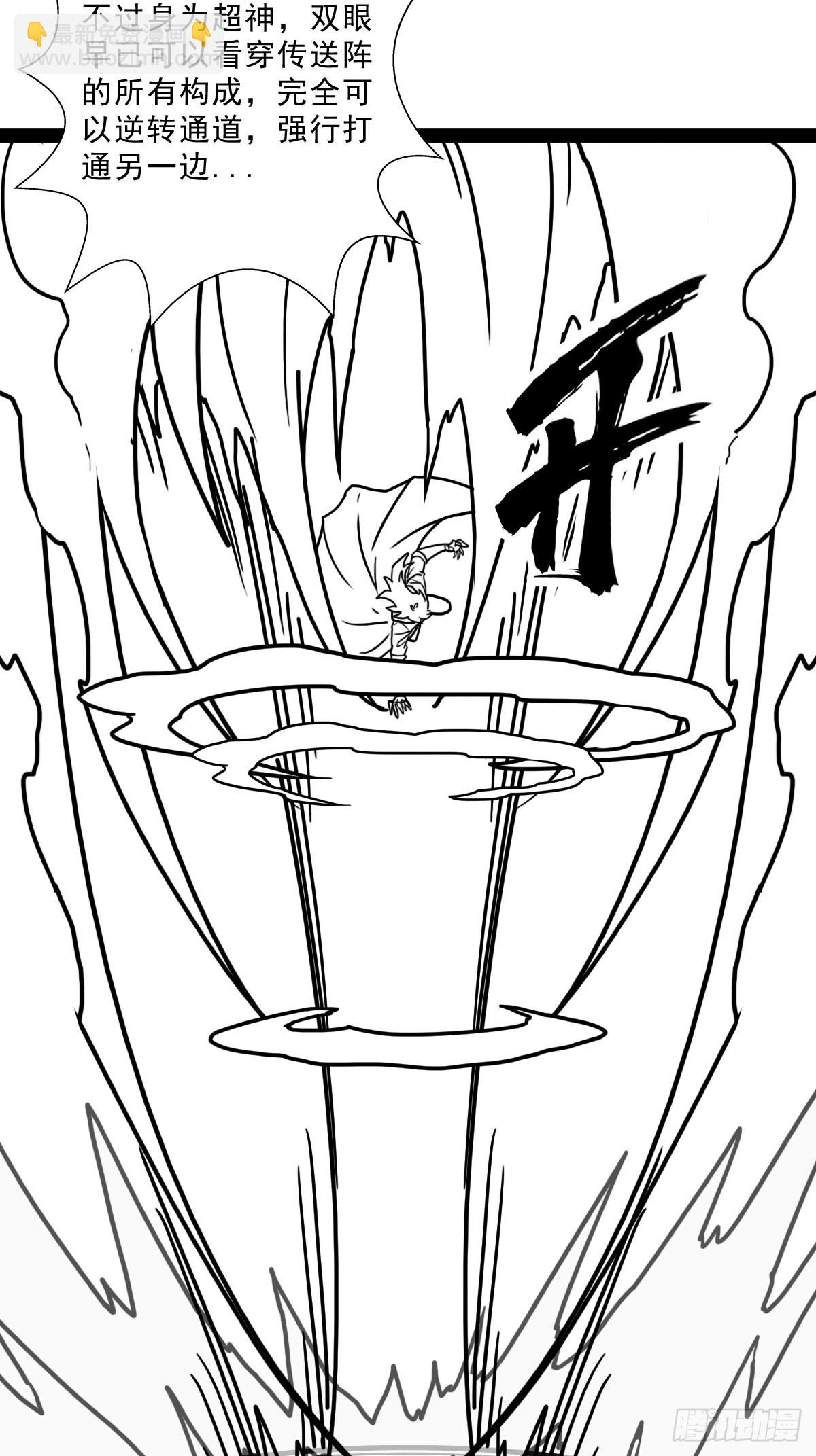 （完结篇）终见圣殿(1/2)-第212话