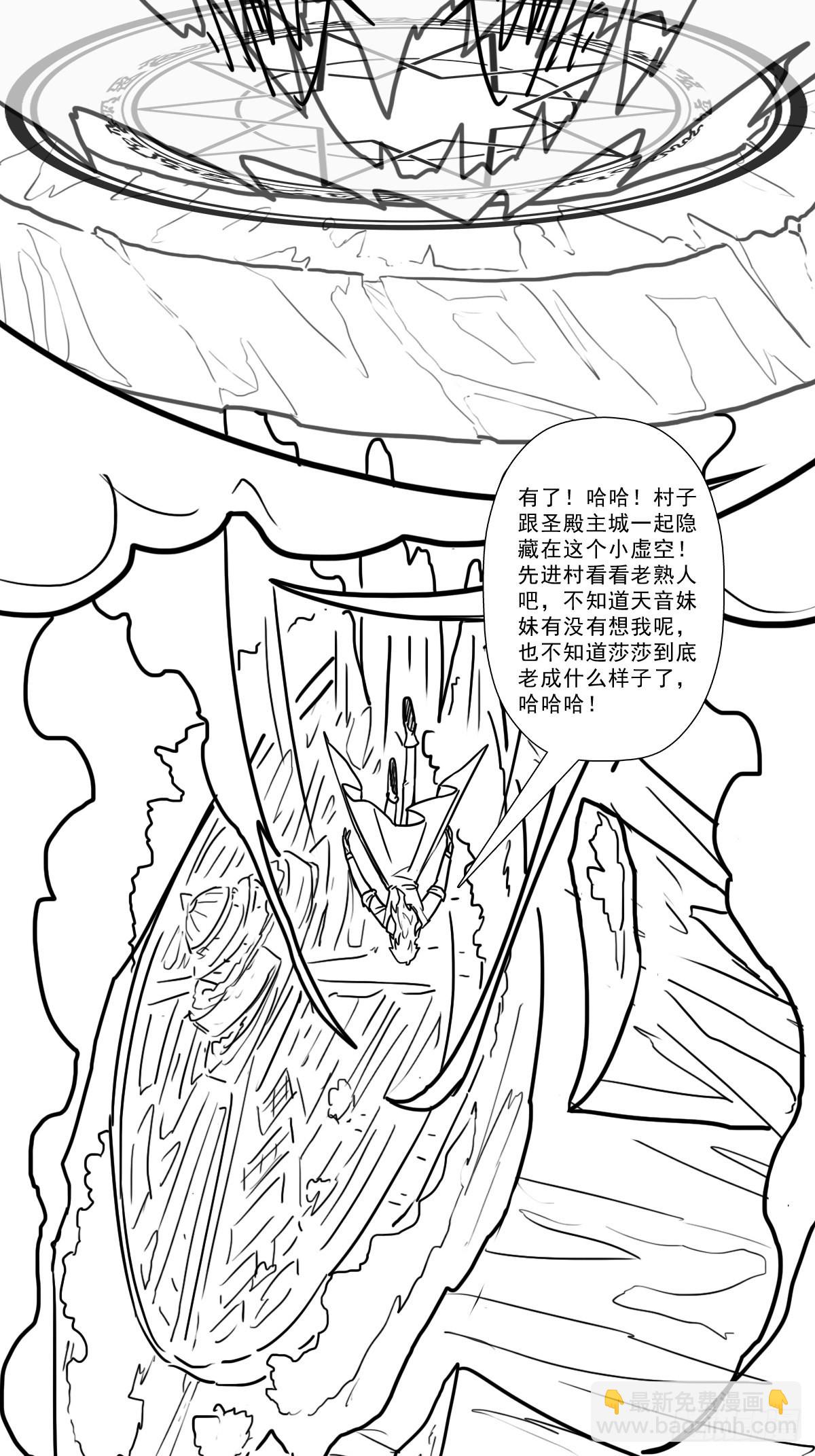 （完结篇）终见圣殿(1/2)-第212话