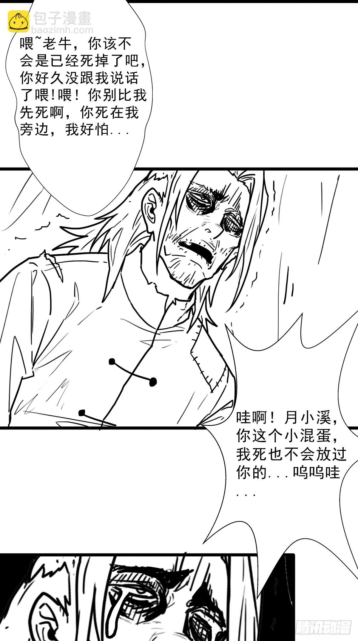 （完结篇）终见圣殿(1/2)-第212话