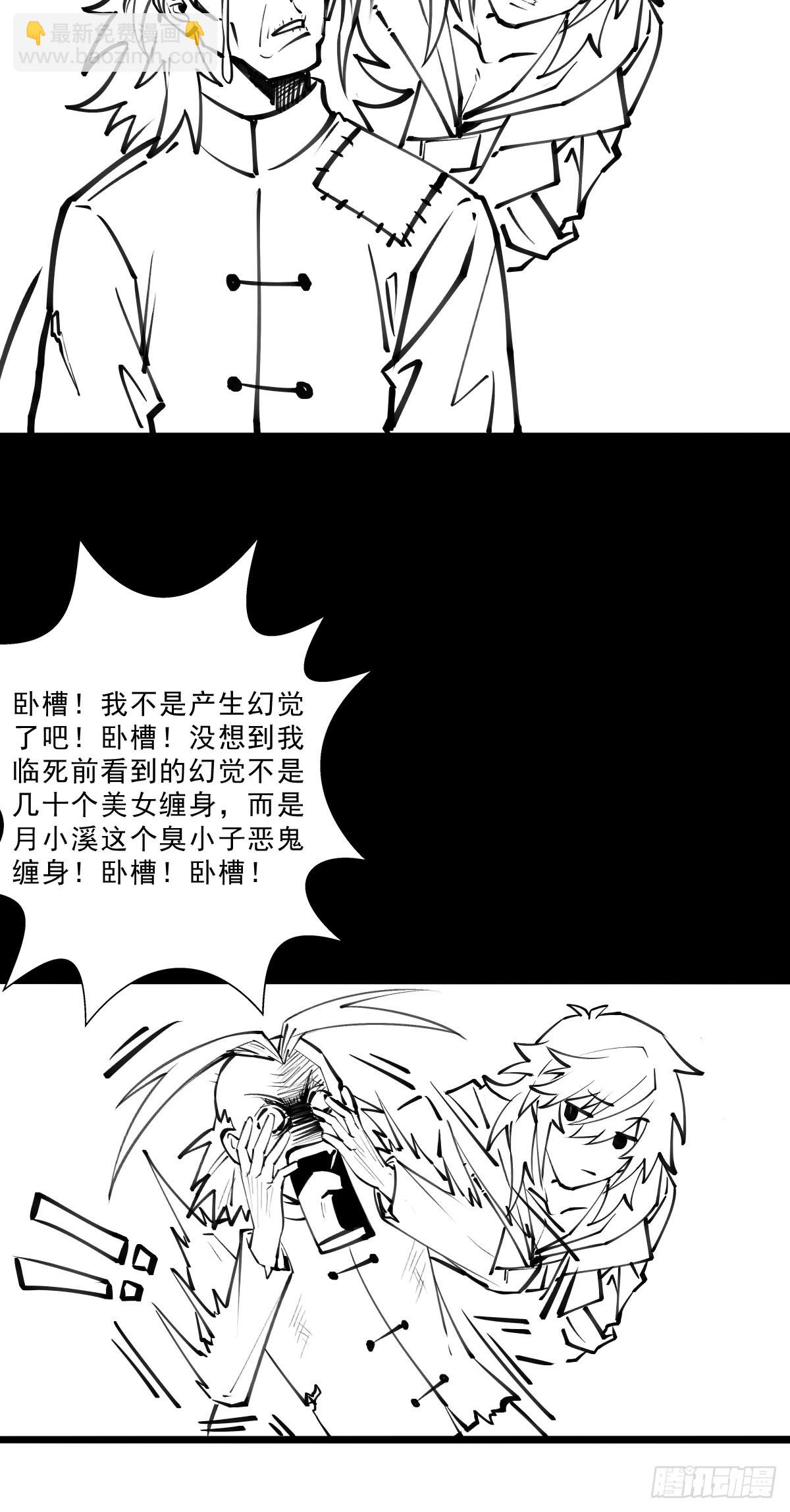 （完结篇）终见圣殿(1/2)-第212话