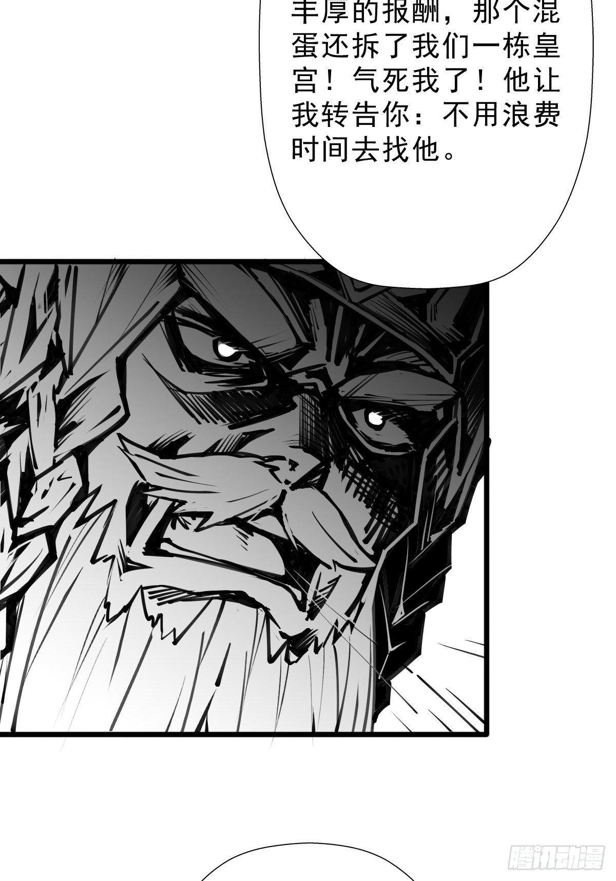 （完结篇）终见圣殿(1/2)-第212话