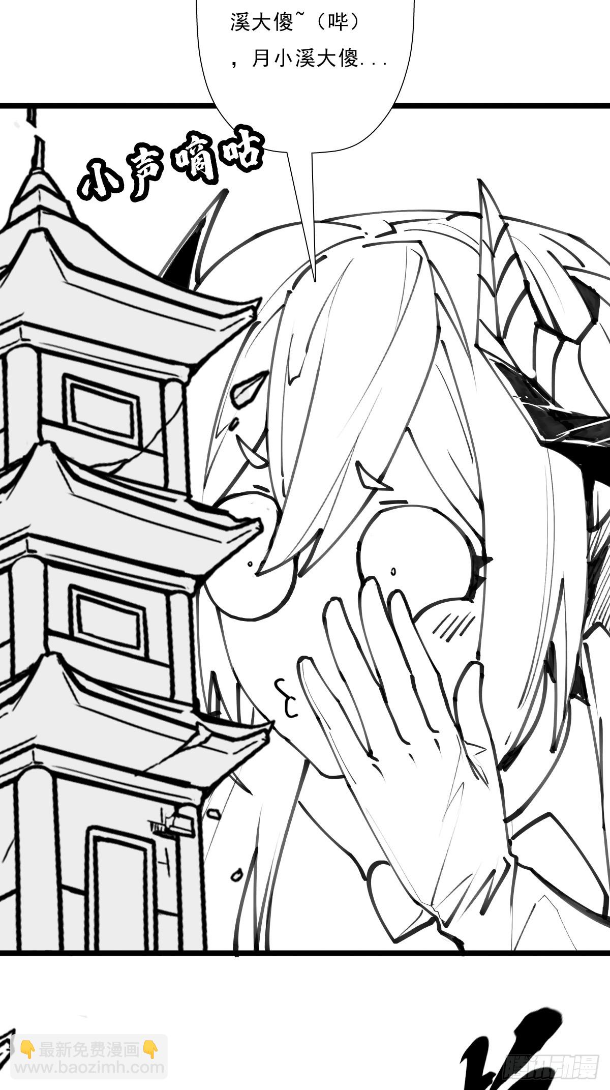 （完结篇）岁月无情(1/2)-第214话