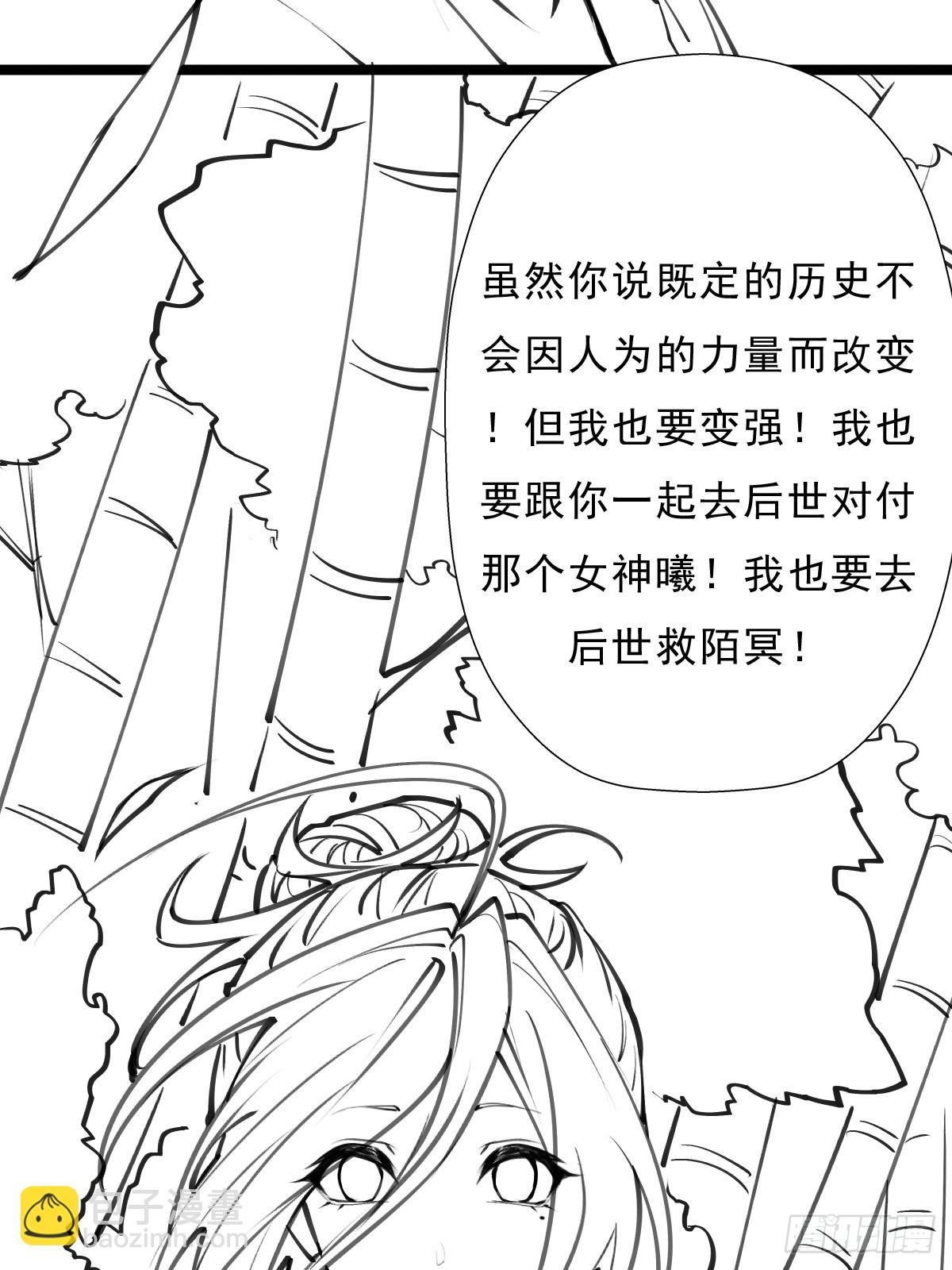 （完结篇）岁月无情(1/2)-第214话