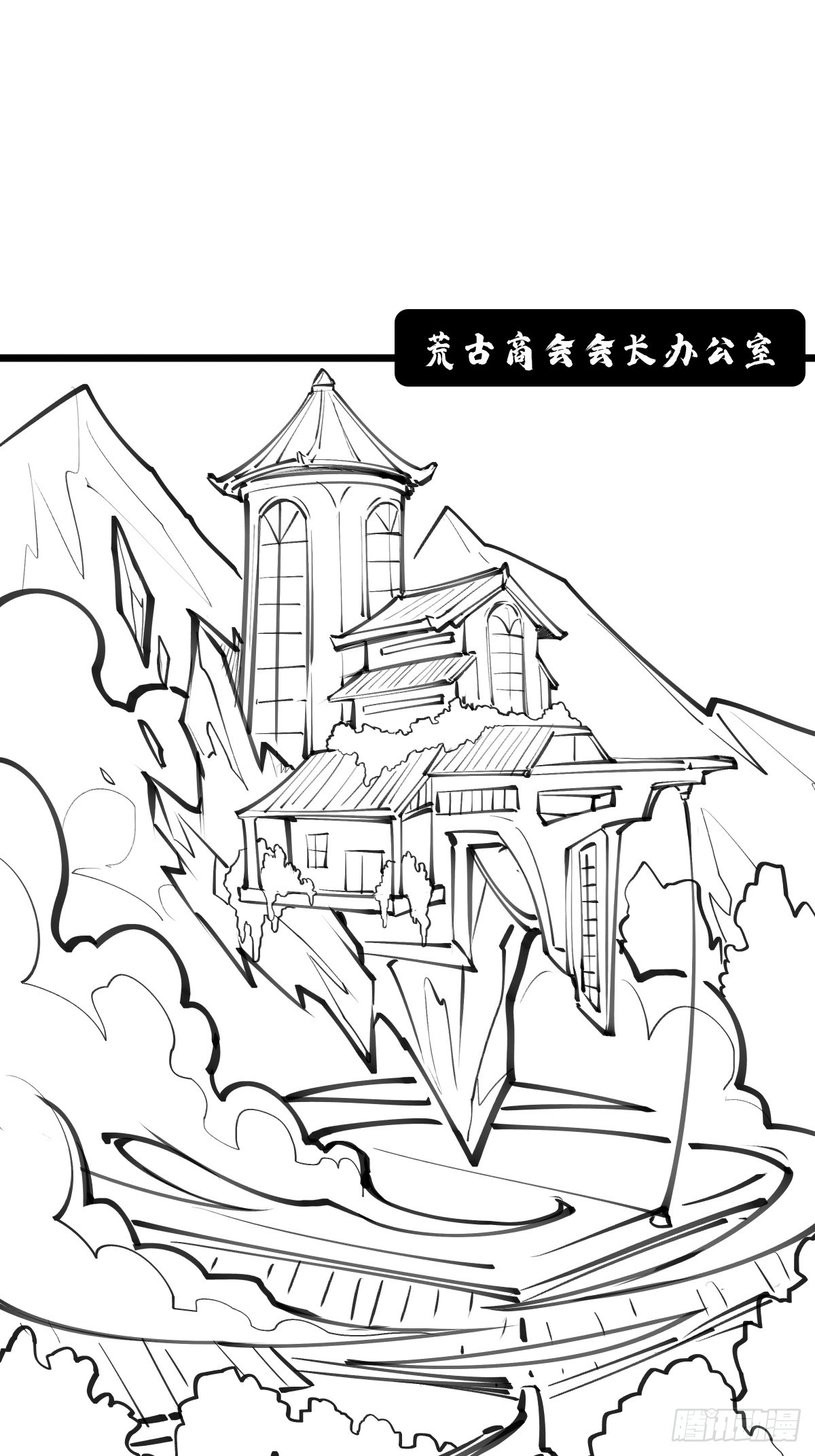 （完结篇）岁月无情(1/2)-第214话