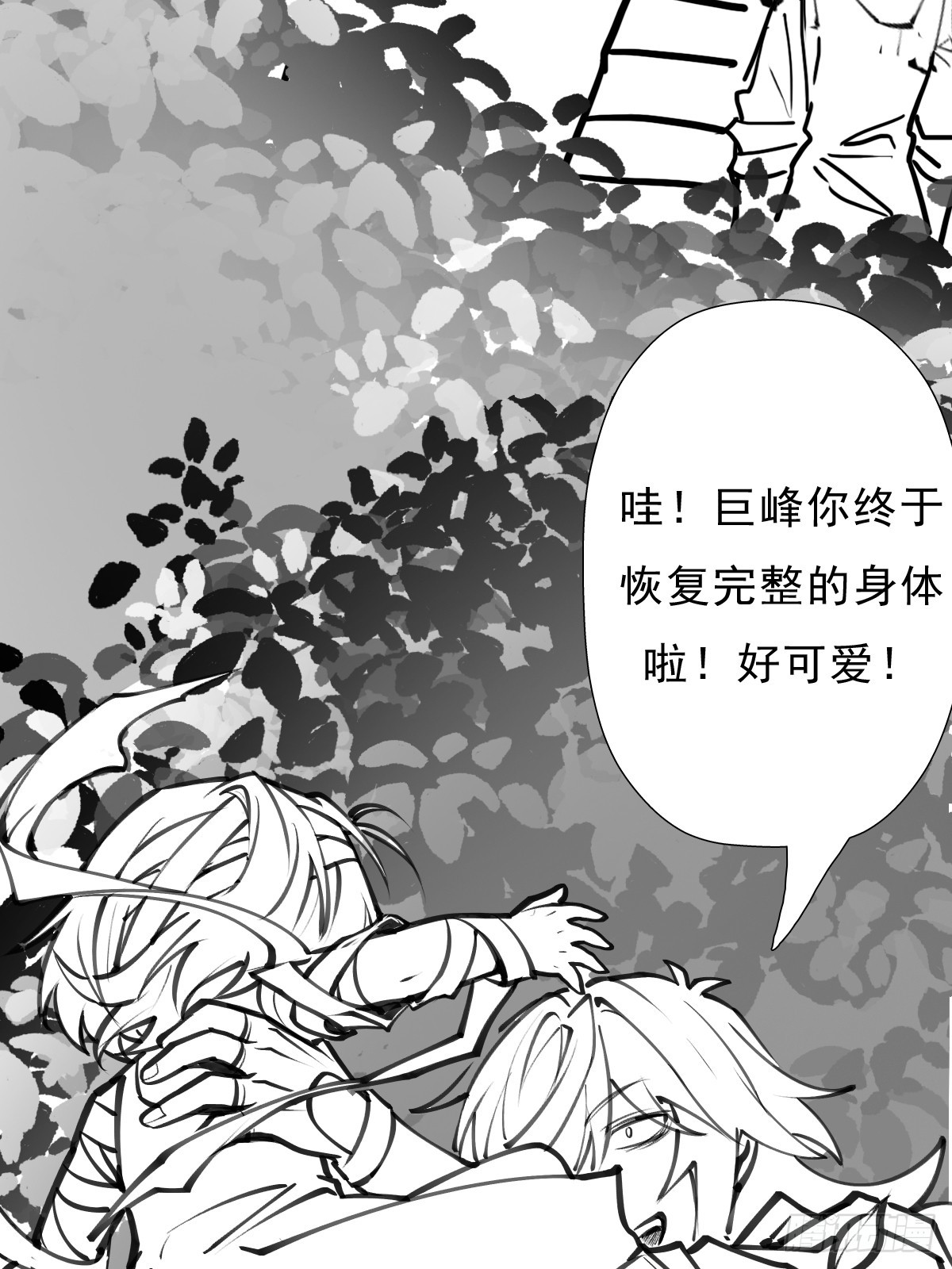 （完结篇）岁月无情(1/2)-第214话