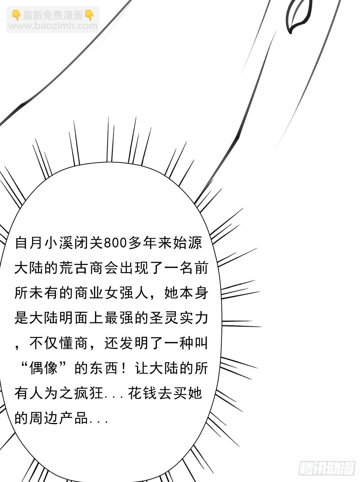 （完结篇）岁月无情(1/2)-第214话