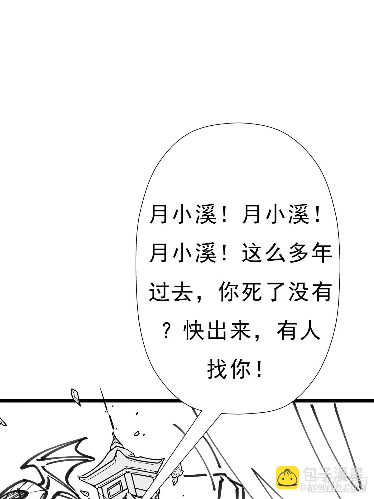 （完结篇）岁月无情(1/2)-第214话