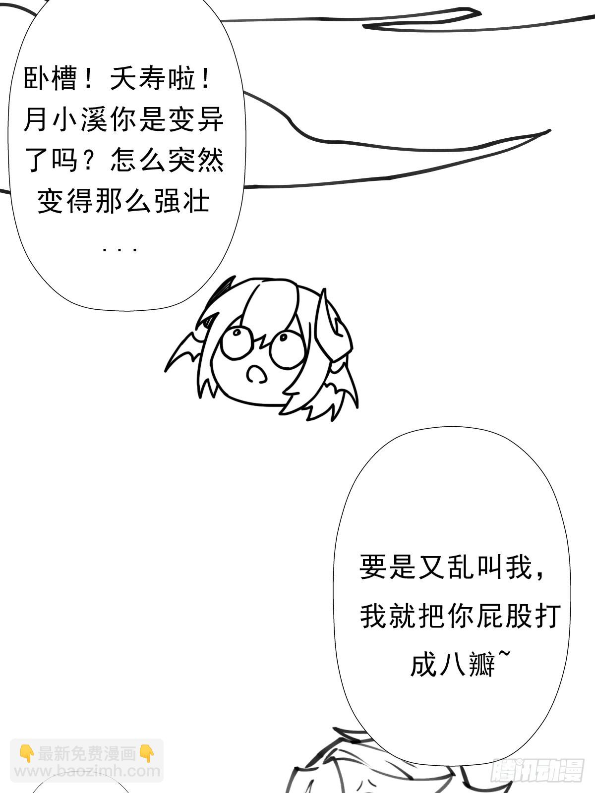 （完结篇）岁月无情(1/2)-第214话