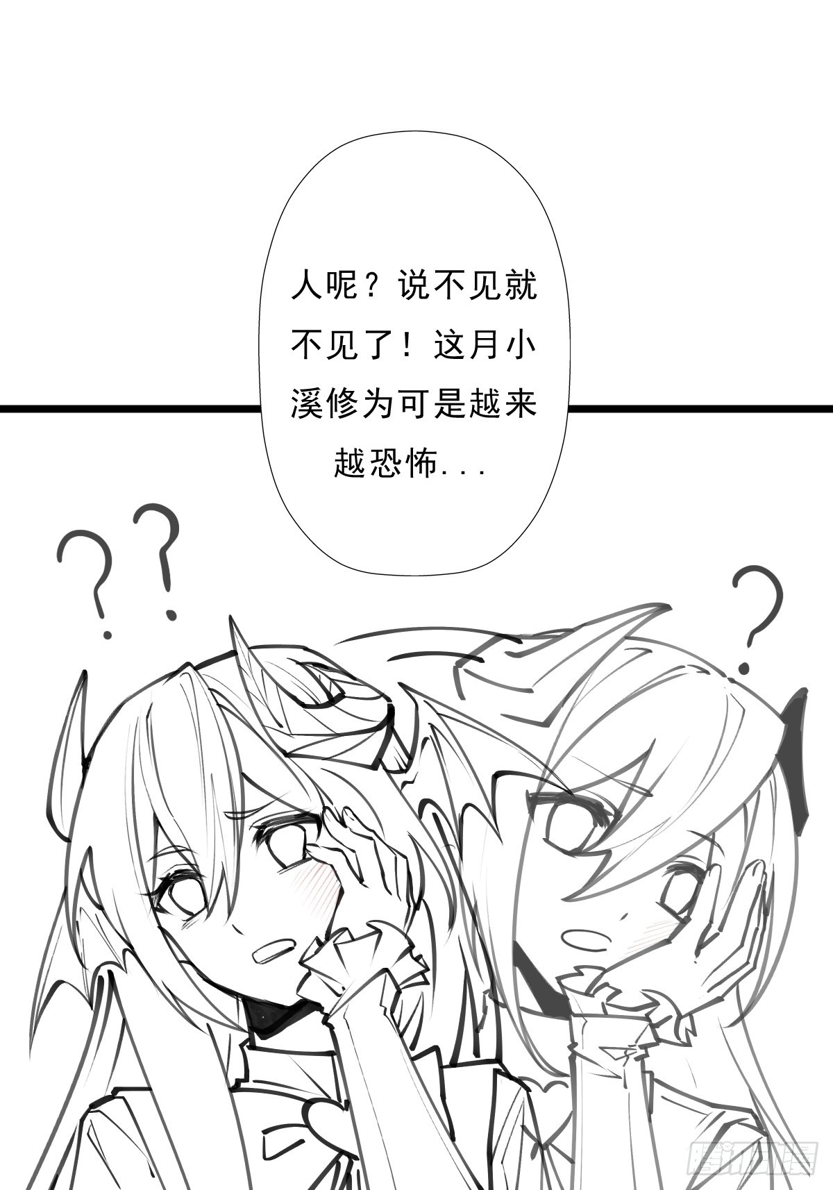 （完结篇）岁月无情(1/2)-第214话