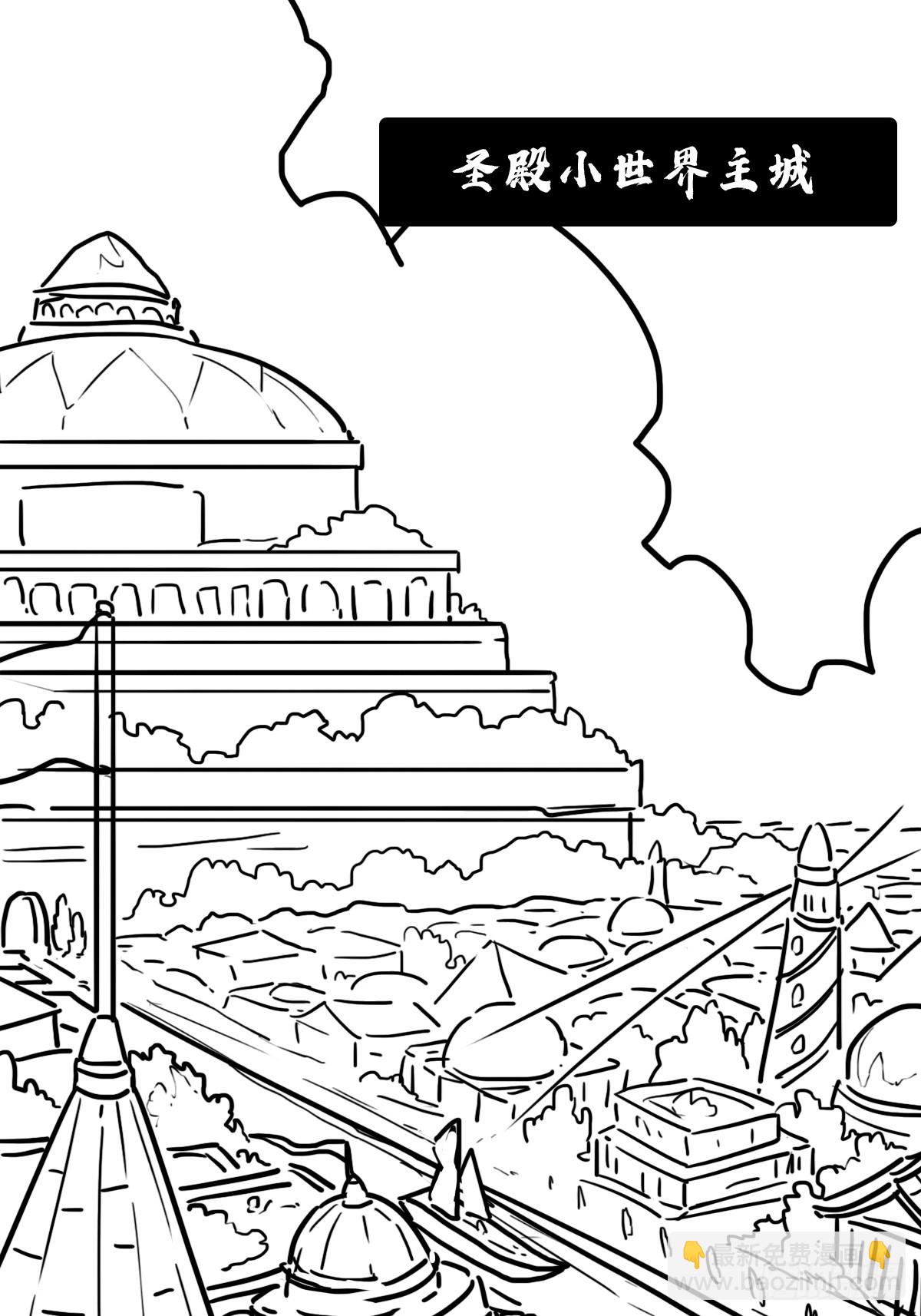 （完结篇）岁月无情(1/2)-第214话