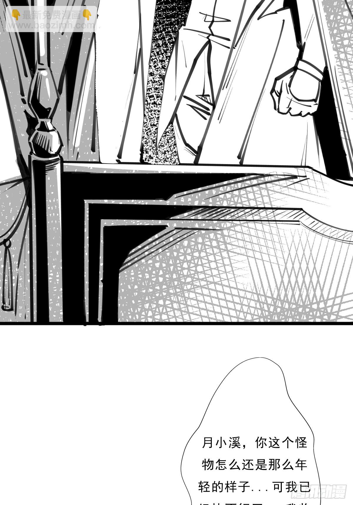 （完结篇）岁月无情(1/2)-第214话