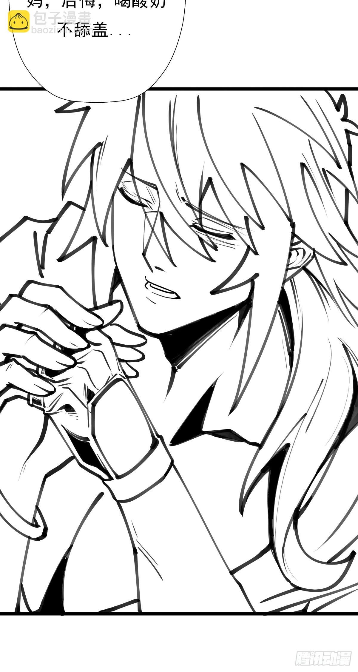 （完结篇）岁月无情(1/2)-第214话