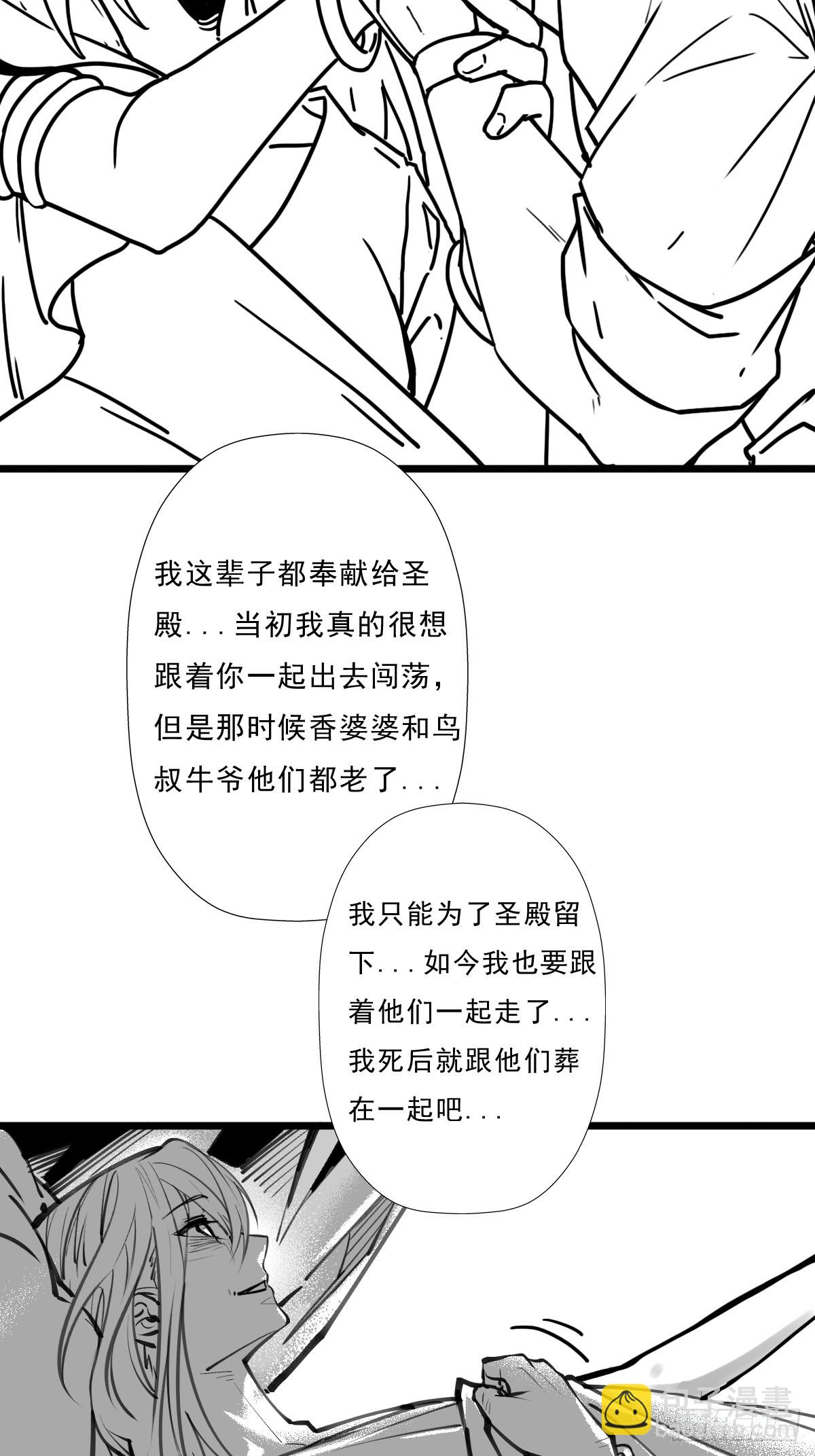 （完结篇）岁月无情(1/2)-第214话