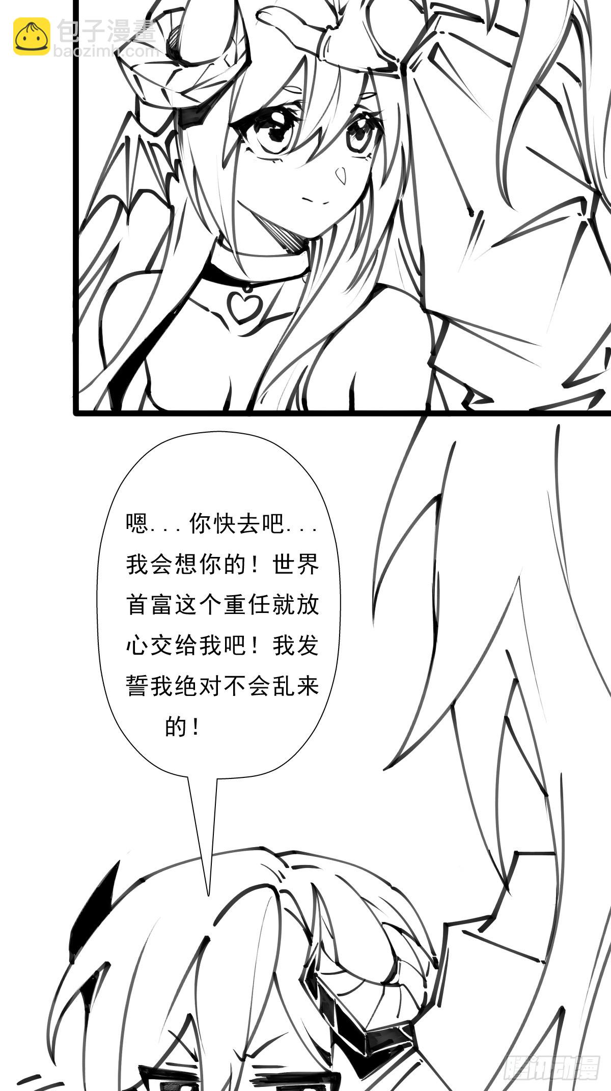 （完结篇）岁月无情(1/2)-第214话