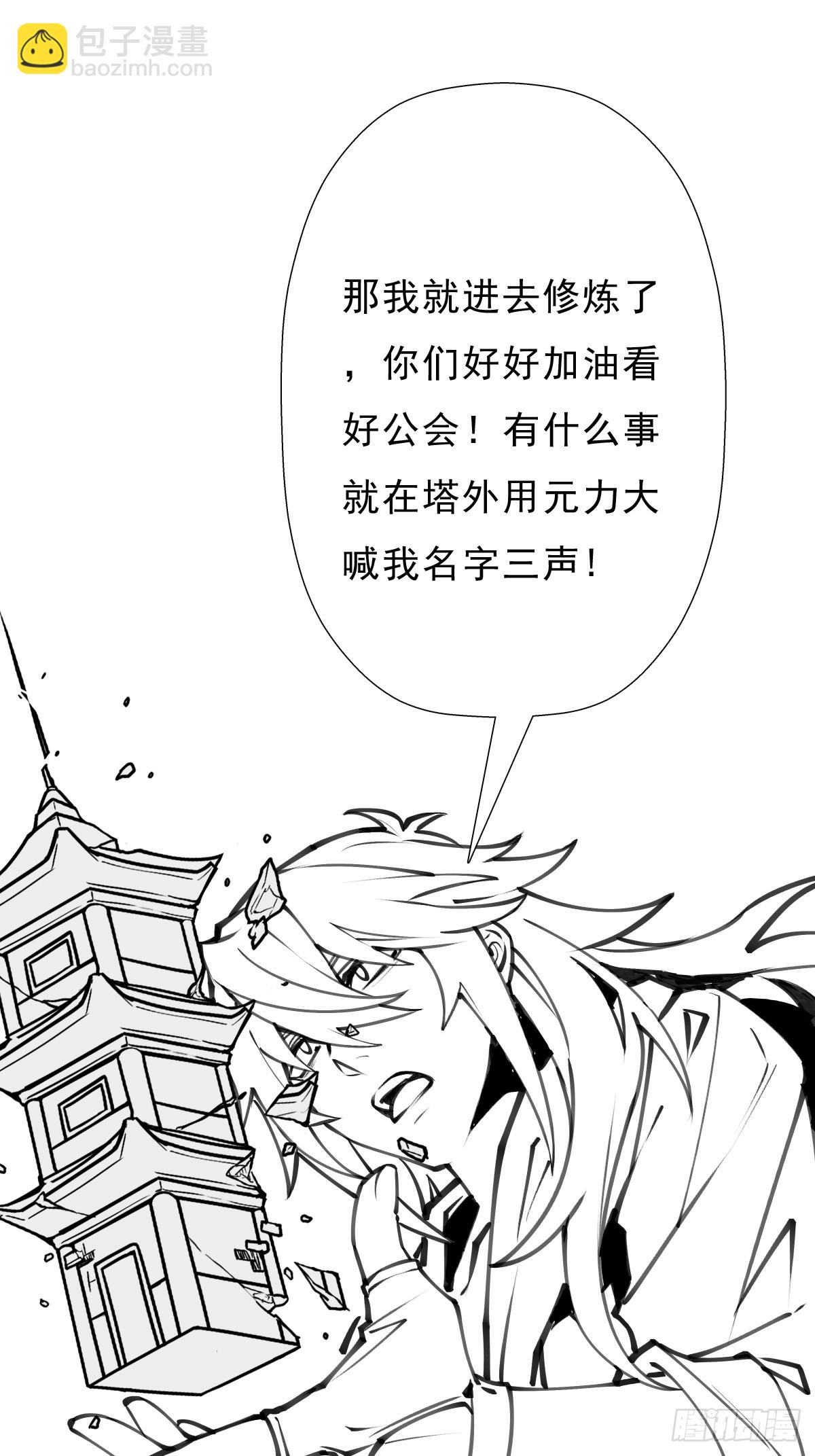 （完结篇）岁月无情(1/2)-第214话