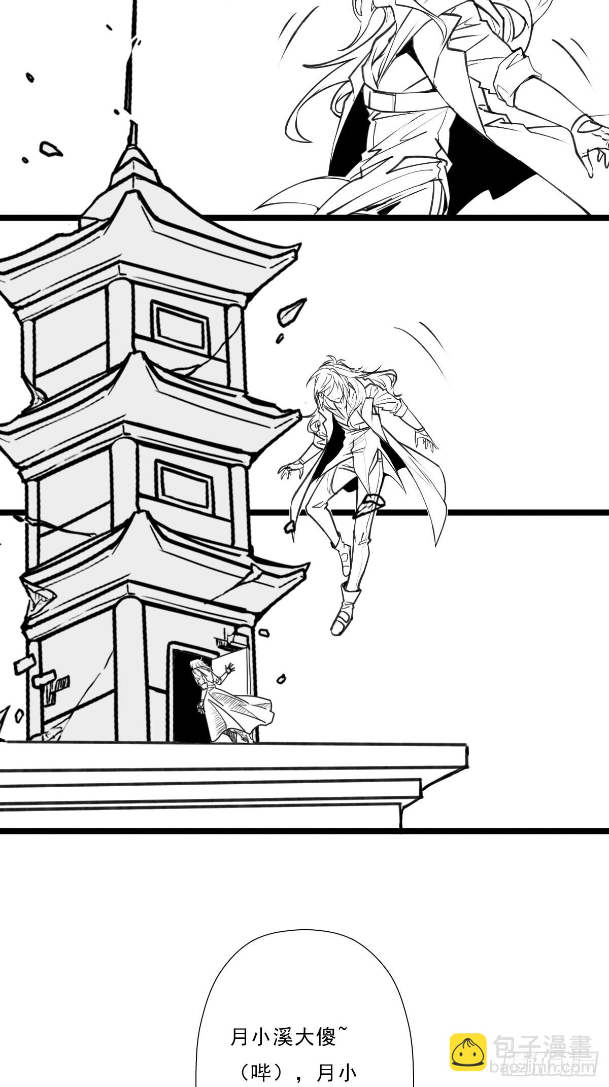 （完结篇）岁月无情(1/2)-第214话