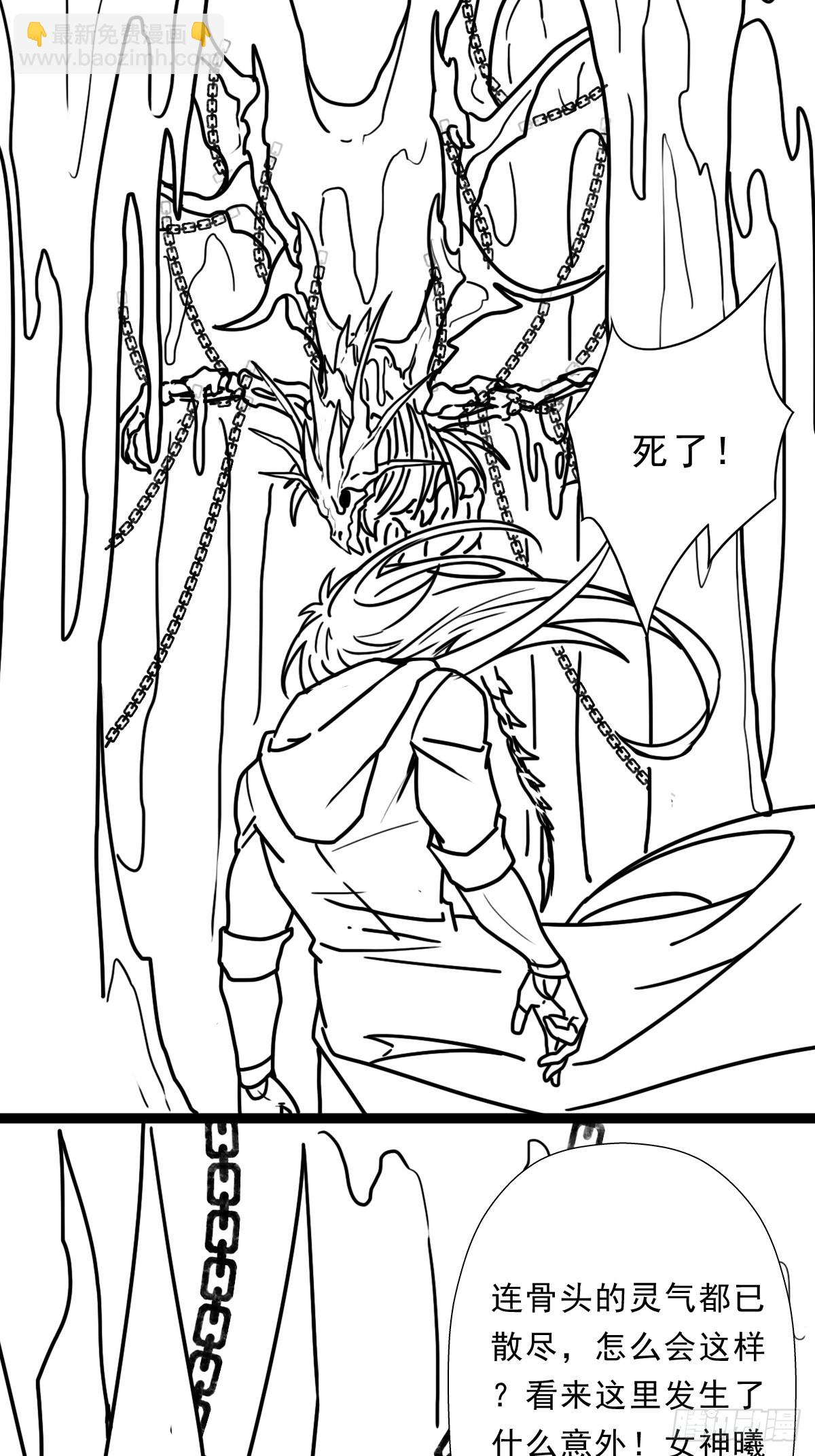 （完结篇）光临五狱(1/2)-第216话