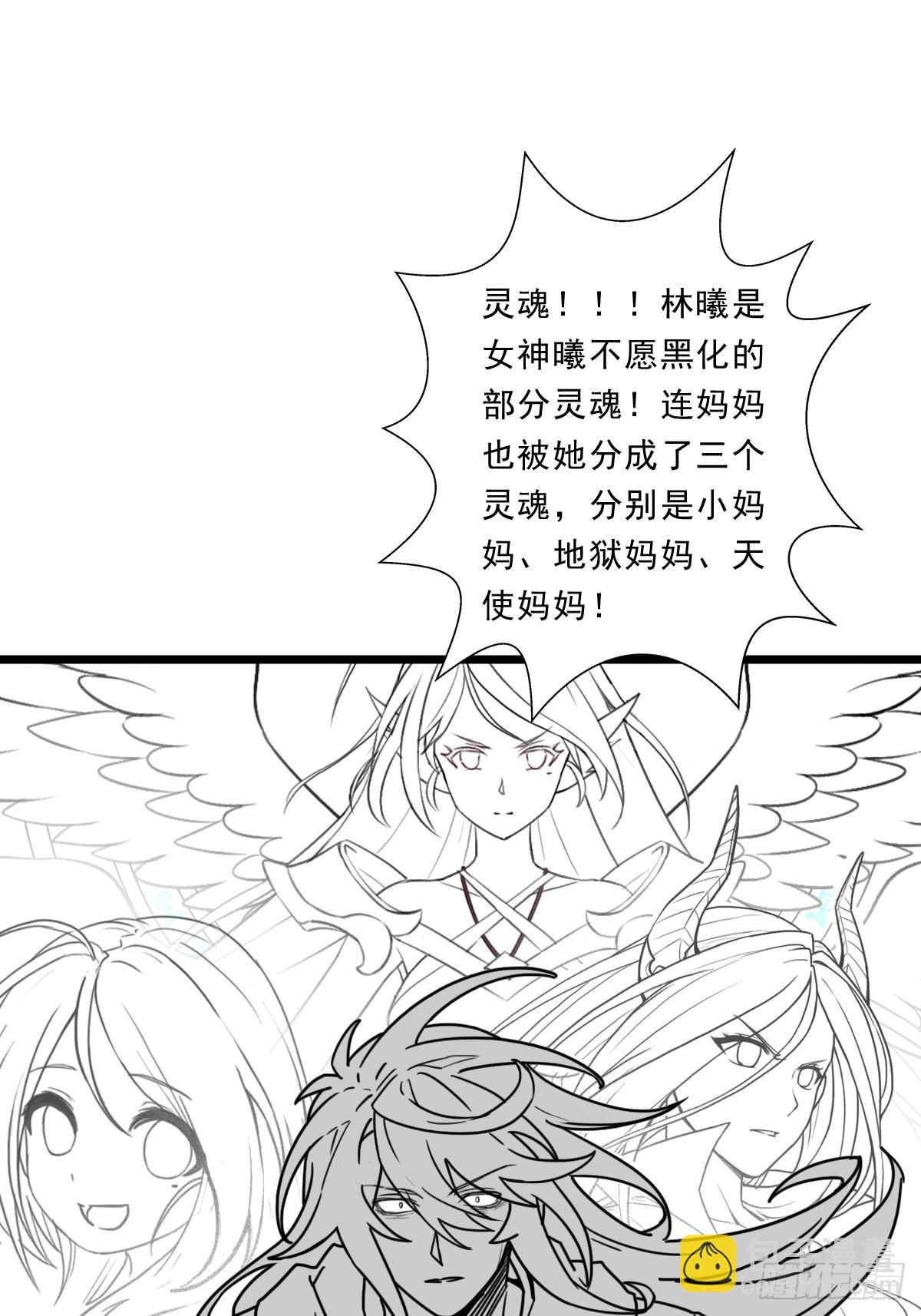 （完结篇）光临五狱(1/2)-第216话