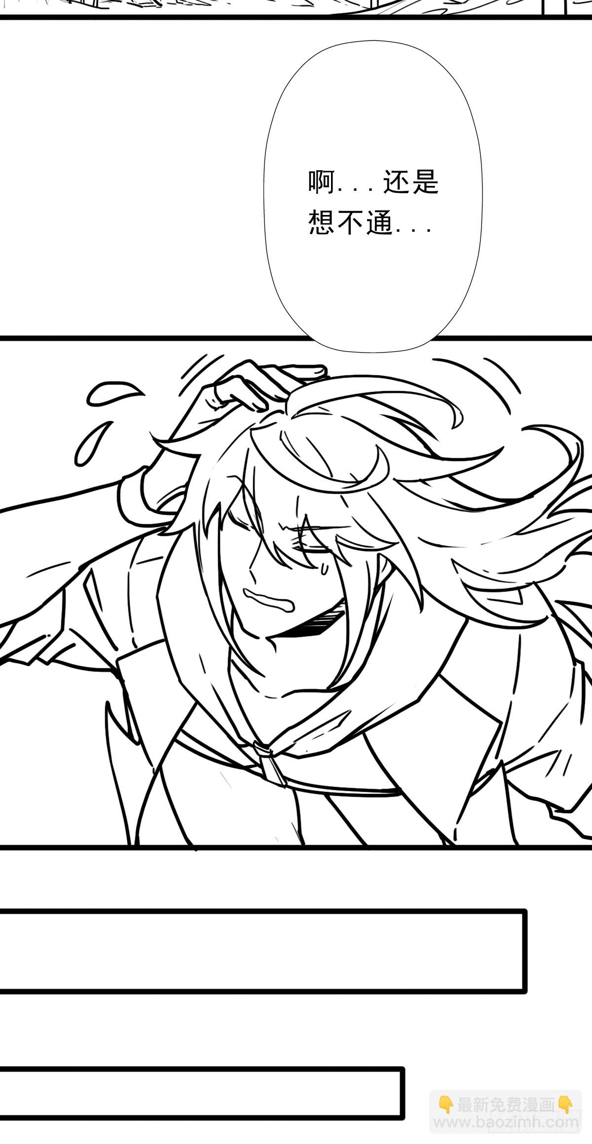 （完结篇）光临五狱(1/2)-第216话