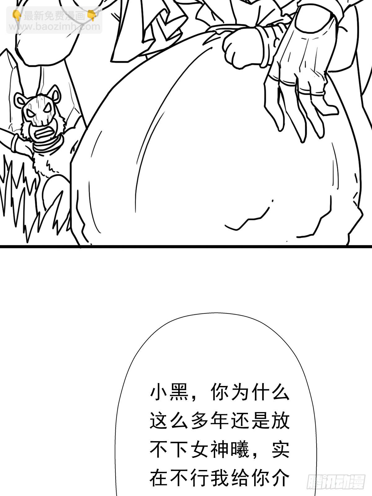 （完结篇）光临五狱(1/2)-第216话