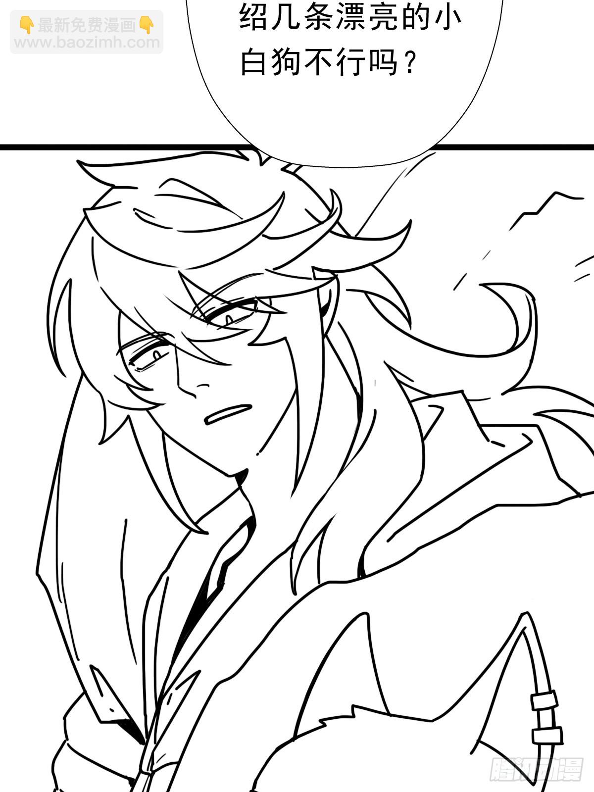 （完结篇）光临五狱(1/2)-第216话