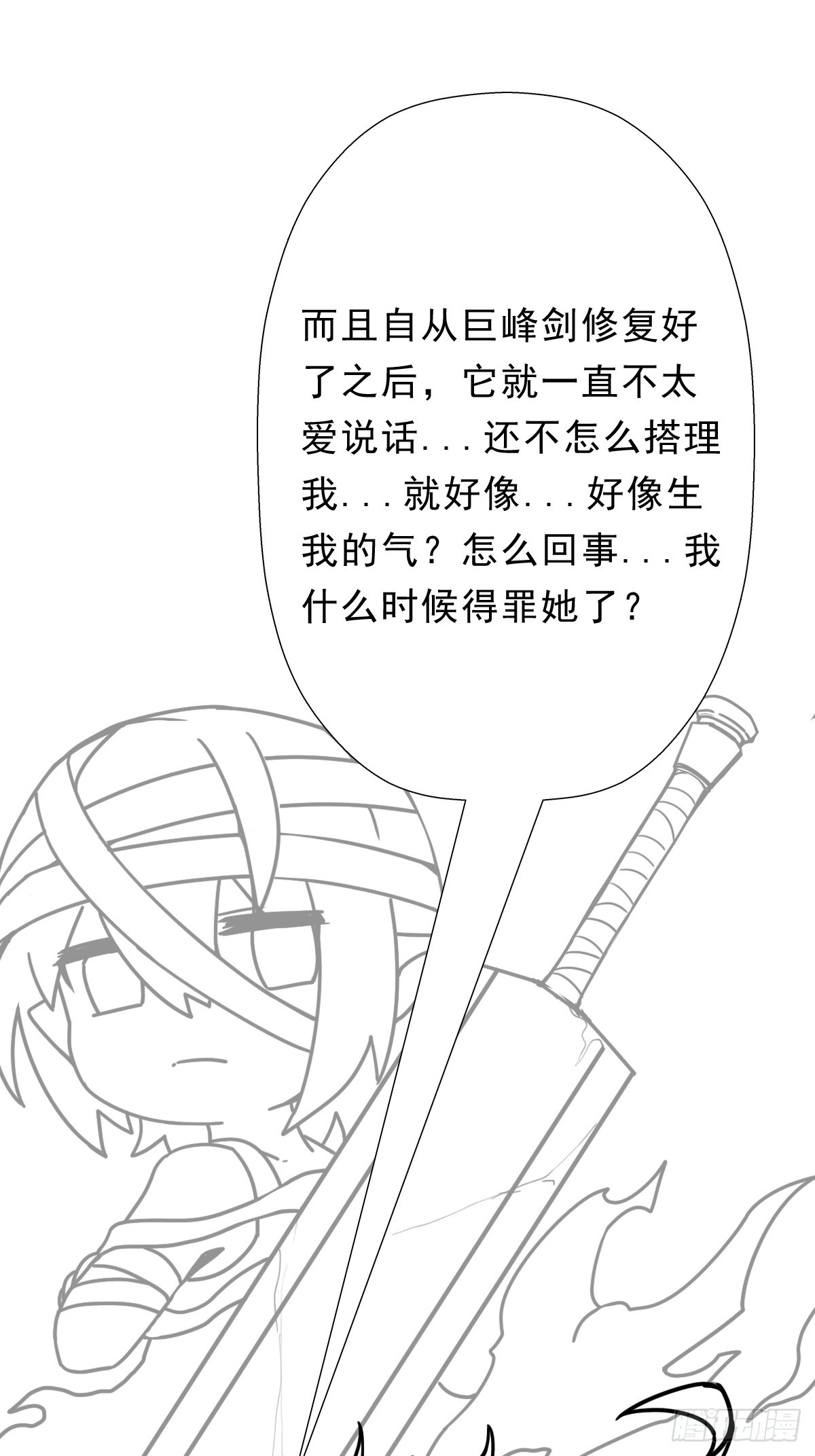 （完结篇）光临五狱(1/2)-第216话