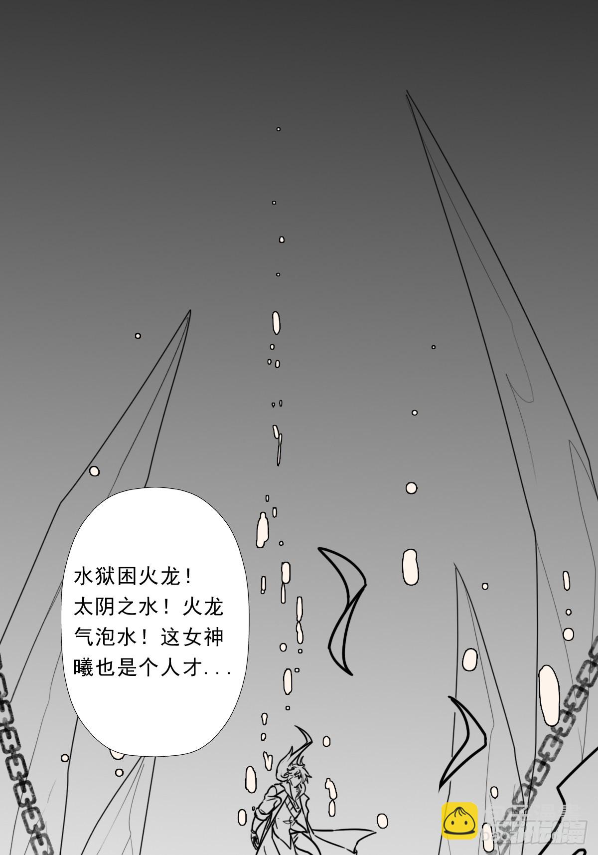 （完结篇）光临五狱(1/2)-第216话