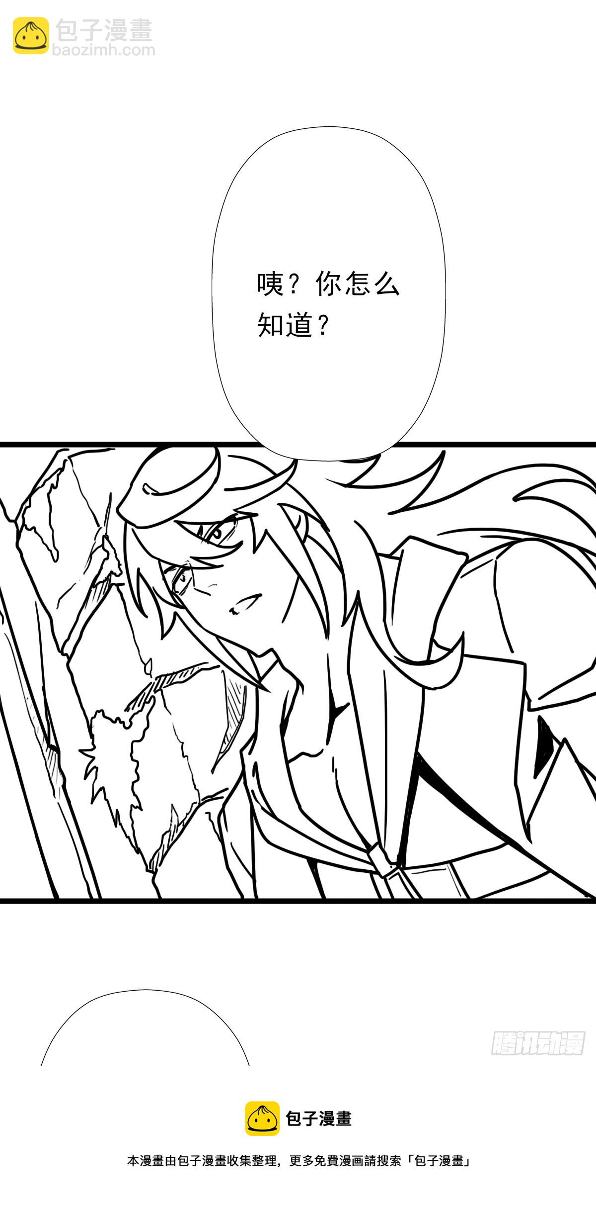 （完结篇）光临五狱(1/2)-第216话