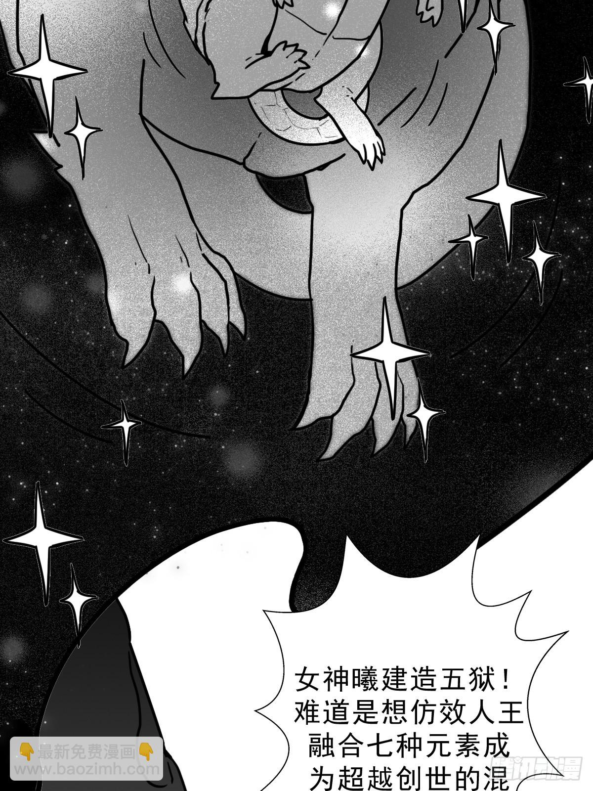 （完结篇）七龙大战(1/2)-第218话