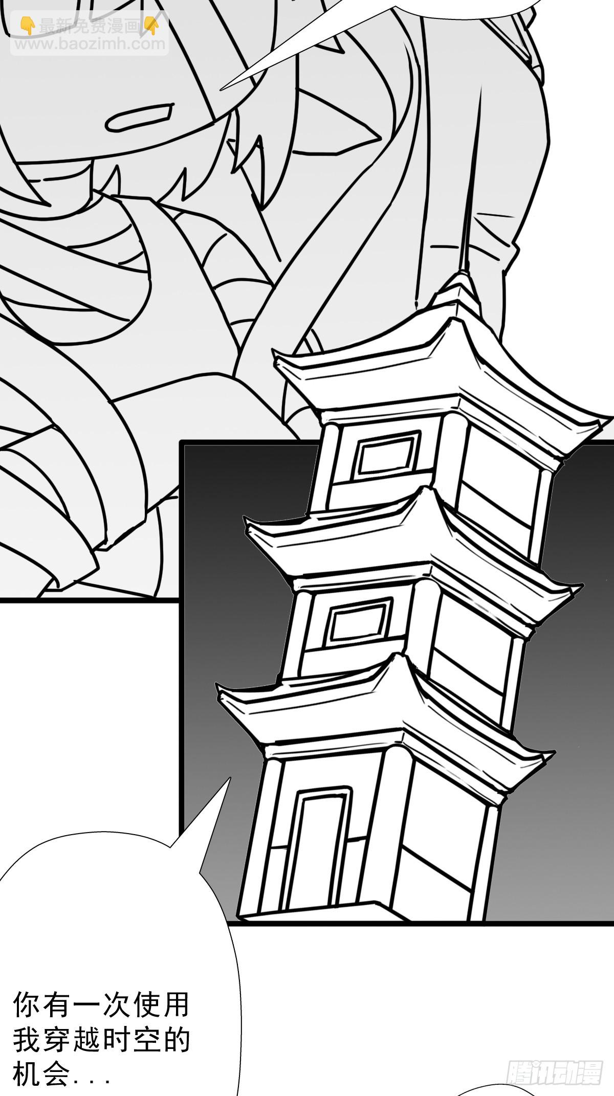 （完结篇）七龙大战(1/2)-第218话