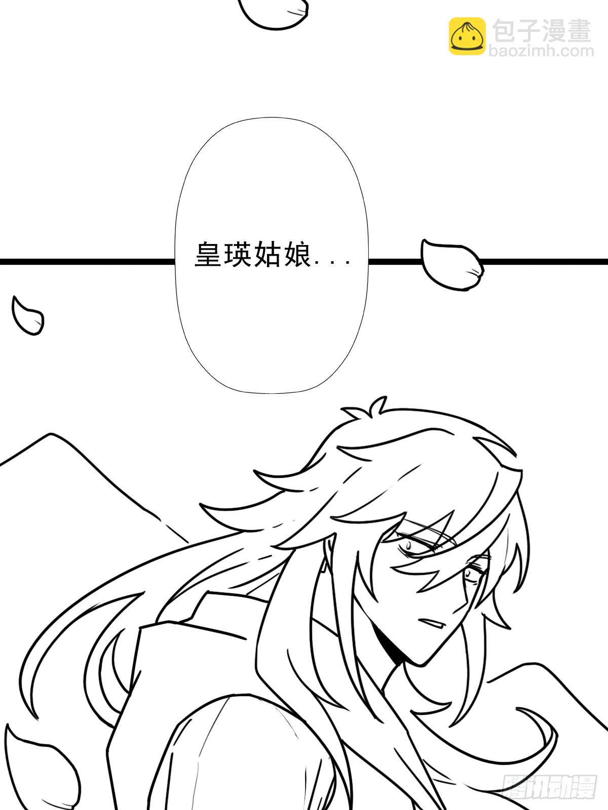 （完结篇）七龙大战(1/2)-第218话