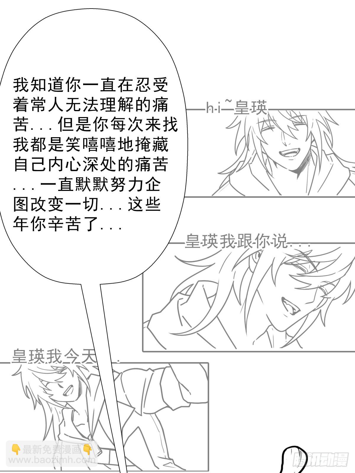 （完结篇）七龙大战(1/2)-第218话