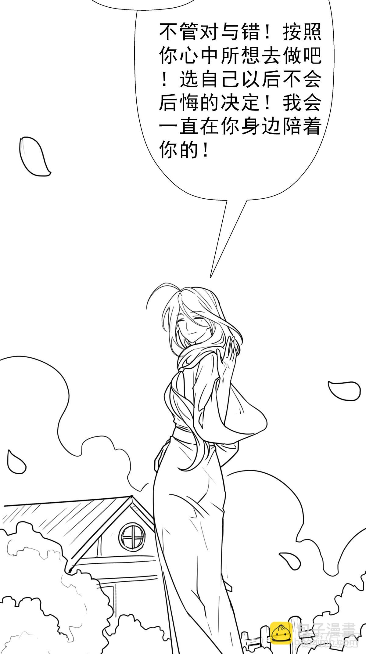 （完结篇）七龙大战(1/2)-第218话