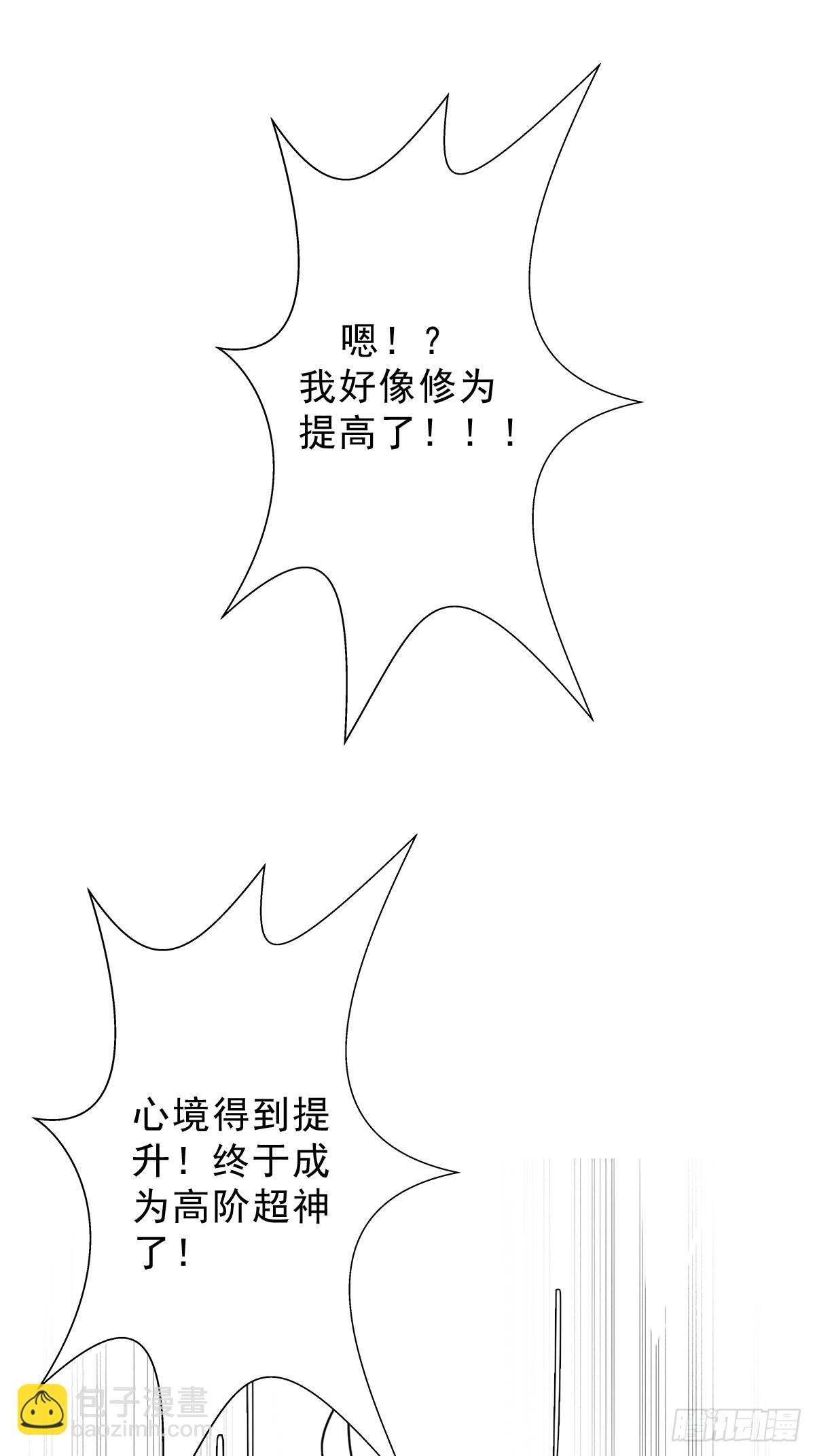 （完结篇）七龙大战(1/2)-第218话