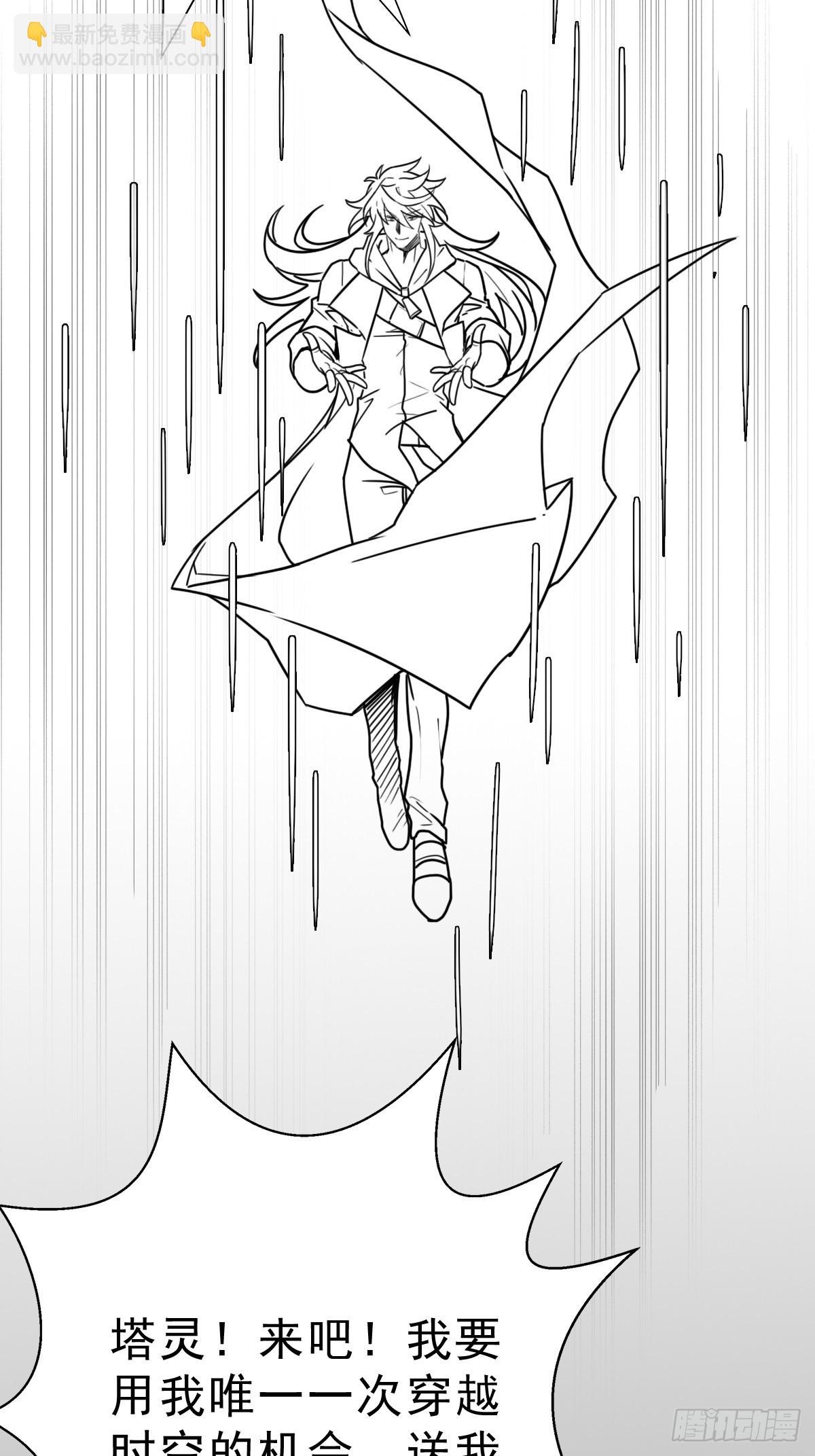 （完结篇）七龙大战(1/2)-第218话