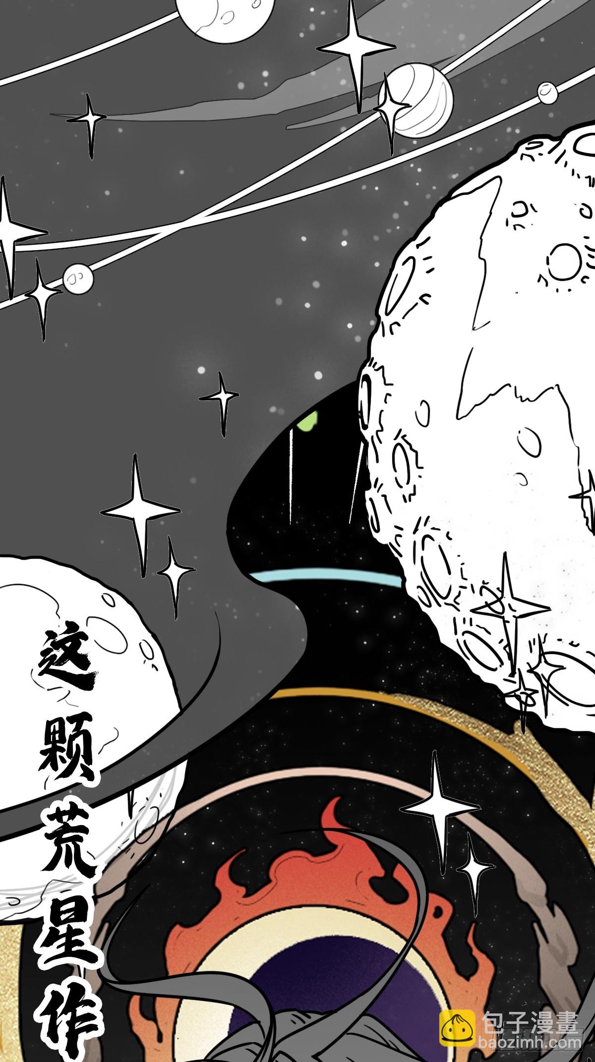 （完结篇）七龙大战(1/2)-第218话