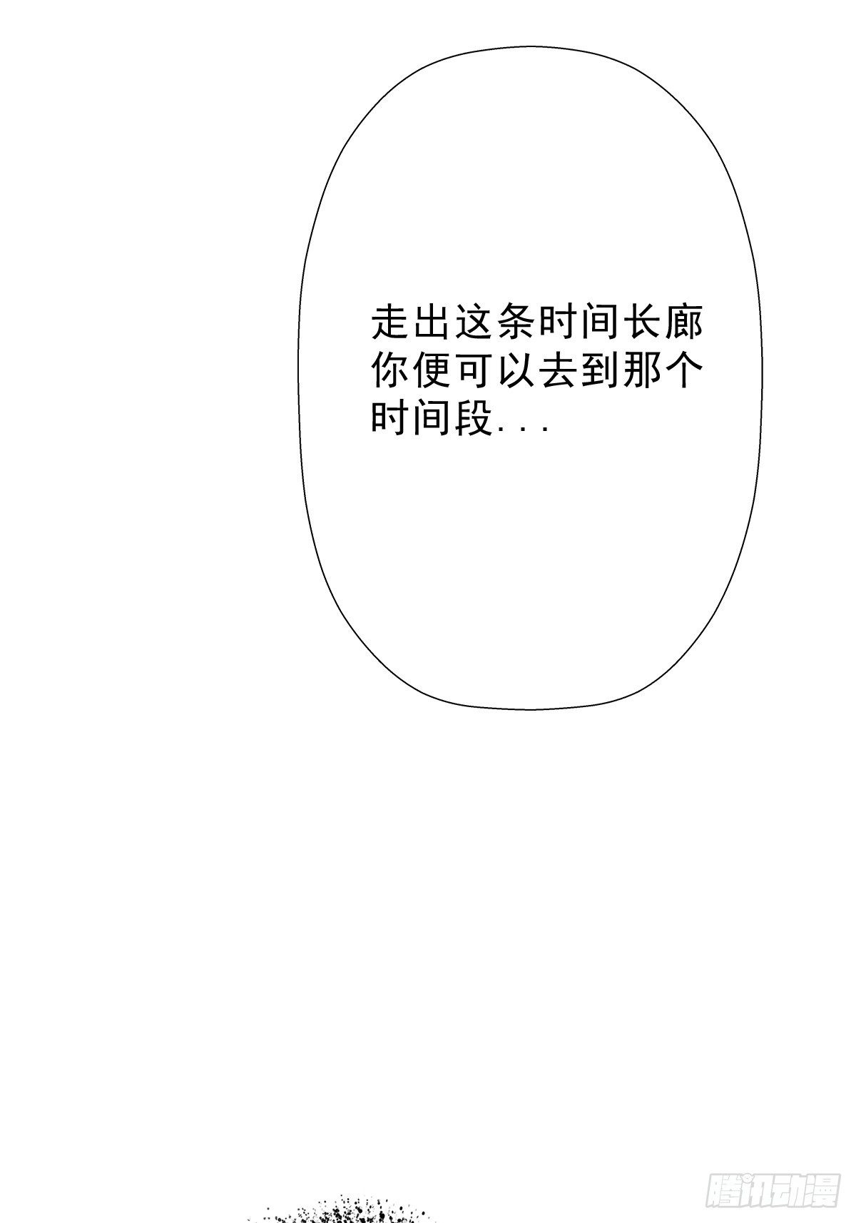 （完结篇）七龙大战(1/2)-第218话